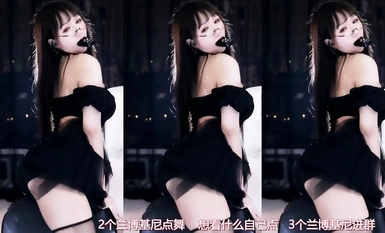 NetEase CC anchor @亚恩北北 tarian seksi + kumpulan ahli tarian panas koleksi karya baharu (1)