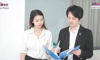 Idol Media・ID5431・เจ้านายนิสัยไม่ดีวางยาภรรยาลูกน้องเพื่อหลอกเขา・หยูถิง