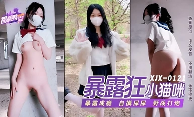 Pertunjukan pisang xjx0121 ahli pameran loli suka melakukan hubungan seks liar