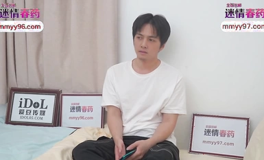 愛豆傳媒・ID5428・迷情春葯滿足姐姐的性福生活・夏雲