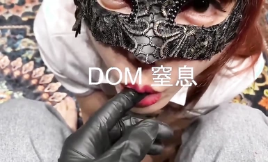 คอลเลกชันผลงานการหายใจไม่ออก DOM (5)