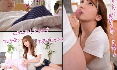 [Mosaic Destruction] GVH-651 Kakak perempuan teman wanita saya Ayaka, yang tahu bahawa saya tidak dibenarkan untuk melancap, memberikan saya blowjob menggoda yang melarang ejakulasi, dan terus mengawal ejakulasi pam perlawanan saya dengan menelan air mani