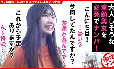 586HNHU-0106 单独搭讪#干净整洁隐藏F罩杯美少女#肉体#酥胸#百搭#即时活塞#裸露内心#酥胸活塞#酥胸活塞#酥胸活塞#酥胸活塞