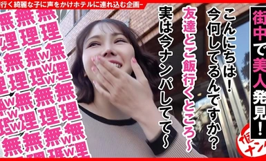 586HNHU-0105 รับถ่ายรูปเดี่ยว #ด้งทันที! หญิงสาวที่มีความบริสุทธิ์ในทางที่ผิดสูงจริงๆ! - #ก้นอีโรติกสวย #หน้าอกใหญ่สวย #สาวมีความต้องการทางเพศแรงที่สุด #ถึงจุดสุดยอดต่อเนื่อง #ดูดอสุจิ