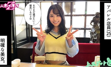 420HOI-273 Kana (25), 业余豪放 Z, 业余, 纪录片, 性纪录片, 美女, 大姐, 大奶, 颈线, 电动按摩, 喷水, 脸部拍摄