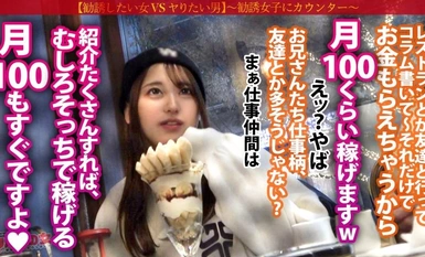 300MIUM-1082 [The cutest in Shibuya. "You can earn money just by playing and reviewing! She is a very cute and pretty young lady who is very cute and pretty. The tight, raw legs sticking out of her shorts and her firm buttocks make you want to hold back. Underneath her sweatshirt is a pair of big tits. The gap between her face and her obscene nipples is very erotic. When she inserts her panties, she is already soaked and wet......! case32