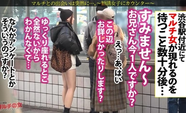 300MIUM-1082 [The cutest in Shibuya. "You can earn money just by playing and reviewing! She is a very cute and pretty young lady who is very cute and pretty. The tight, raw legs sticking out of her shorts and her firm buttocks make you want to hold back. Underneath her sweatshirt is a pair of big tits. The gap between her face and her obscene nipples is very erotic. When she inserts her panties, she is already soaked and wet......! case32