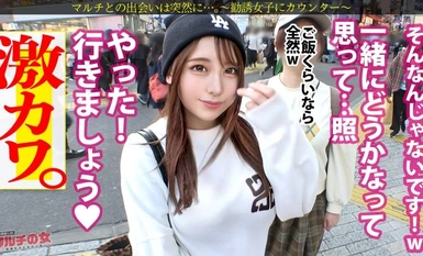 300MIUM-1082 [The cutest in Shibuya. "You can earn money just by playing and reviewing! She is a very cute and pretty young lady who is very cute and pretty. The tight, raw legs sticking out of her shorts and her firm buttocks make you want to hold back. Underneath her sweatshirt is a pair of big tits. The gap between her face and her obscene nipples is very erotic. When she inserts her panties, she is already soaked and wet......! case32