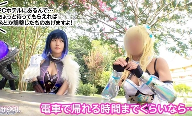 300MIUM-1059 【龍が還る地・川越】最強ランクSSR級！爆乳Hカップレイヤーと聖地巡礼！一緒に撮影していると、ふわふわエロ巨乳でバフがかかって僕の○ンチンが強力アタッカーに！？最後はホテルでおっぱいブルブル揺らしながら痙攣爆イキ！？世界観が崩れるので衣装は最後まで絶対脱がしません！　聖地巡礼レイヤー×ハンター　第５話