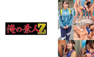 230ORECO-710 Đánh dấu