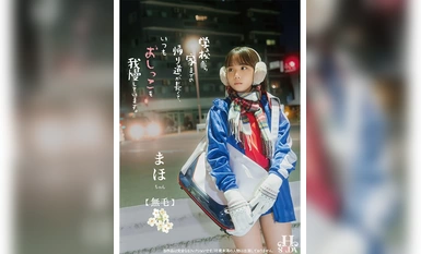 [马赛克破坏] HSODA-025 放学回家的路很长，我总是要憋尿。