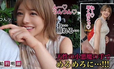 NMGT-004 給料明細 vol.04