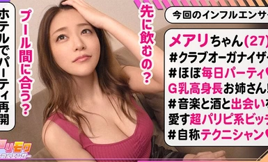 NMGT-002 Yarimoku Influencer Vol.