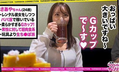 NMGT-001 あなたよりエロい友達（ヤリマン）を紹介して下さい！ vol.27