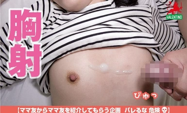 HALE-043 ママ友喰い無限ループ vol.38 ミナ 坂道系幼なママは大人のお尻で感じまくり