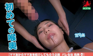 HALE-043 ママ友喰い無限ループ vol.38 ミナ 坂道系幼なママは大人のお尻で感じまくり