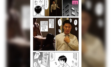 -原作：《黑暗中的凝视》 一经问世，销量即突破 10,000 册！ 五日市梅