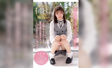 MIFD-489 Saya pengecut dengan badan kecil dan saya datang ke sini kerana saya ingin menjadi mainan untuk lelaki tua. Minimum 148cm AV debut dengan langkah kecil Mizumotoha