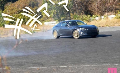 MIFD-486 発射オーライ！！感度最高！！全身イクイク敏感体質 ドリフト娘がアクセル全開 未知の快楽へブッ飛びAVDebut 鳥楽ひな