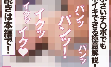 MIDV-725 Menontonnya pasti akan membuatkan anda merangkap dalam! Anda juga boleh belajar kebogelan dengan Nozomi Ishihara! Bagaimana untuk BERSEKS! "Creampie jika anda boleh merangkap dalam" edisi Nozomi Ishihara