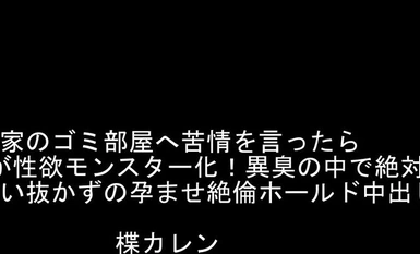 PPBD-280 Ginawa akong palabas ng malalaking suso ng isang bakla na kinasusuklaman ko...Pride and Creampie Rape BEST