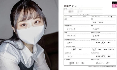 [การทำลายโมเสค]SETM-019 การสัมภาษณ์การแทรกเปลือยทันทีภาพรั่วไหลจาก บริษัท โปรดักชั่นผู้ใหญ่แห่งหนึ่งจำนวน 5 คน 284 นาที