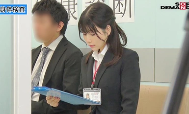 SDJS-254 Jabatan Sumber Manusia Tahun 2 Pertengahan kerjaya Yoha Ishikawa "Pemeriksaan Perubatan Bogel" "Urine Awam" "Pemeriksaan Intravaginal" Memancut & Membasahi di Pemeriksaan Perubatan Bogel Mengejutkan!
