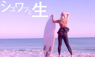 [การทำลายล้างโมเสก] YMDD-381 Surfer GAL การลงโทษ Creampie Shower! สาวคัพ H ผิวเข้มที่ปรารถนาไก่อย่างแรงโดนเย็ดด้วยไก่สองตัวและเพรียงหัวหอม