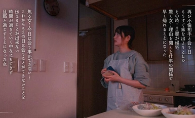 [モザイク破壊]MOON-024 スマホを置いて不倫しよう 中城葵