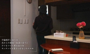 [モザイク破壊]MOON-024 スマホを置いて不倫しよう 中城葵