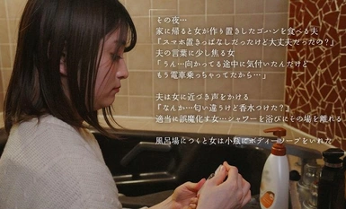 [モザイク破壊]MOON-024 スマホを置いて不倫しよう 中城葵