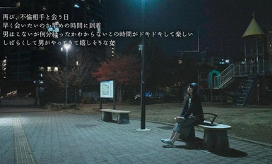 [モザイク破壊]MOON-024 スマホを置いて不倫しよう 中城葵