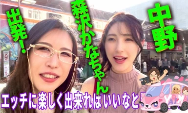 【馬賽克破壞】YMDD-379 蕩婦馬車出發！ ！發生了 Go Go！ ！森澤假名和莉茲不尋常的公路旅行 - 車裡性感、濕漉漉、凝視、疼痛的蕩婦