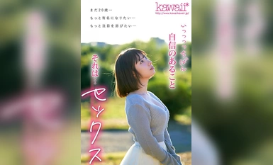 [モザイク破壊]CAWD-668 「私だってヒロインになりたい」 東北でローカルタレントしていた本物芸能人 いっっっっちばん自信のあるセックスで勝負したくて上京デビュー 松井日奈子