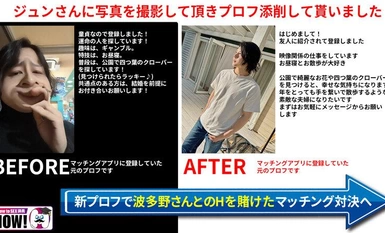 HOWS-003如何学园教科书AV，看完后[绝对]会泡妞[搭配应用攻略] 波多野结衣。