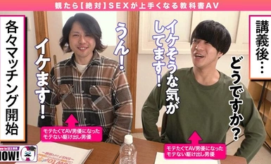 HOWS-003如何学园教科书AV，看完后[绝对]会泡妞[搭配应用攻略] 波多野结衣。