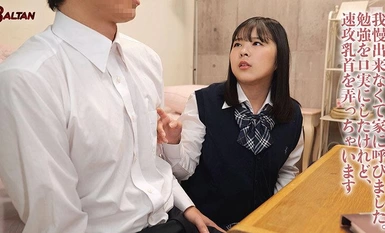 BAGR-035 Selepas Sekolah Shizuna Manami sedar dia suka budak lelaki dengan puting lemah