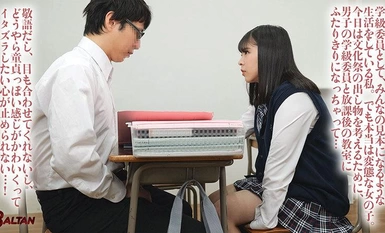 BAGR-035 Selepas Sekolah Shizuna Manami sedar dia suka budak lelaki dengan puting lemah