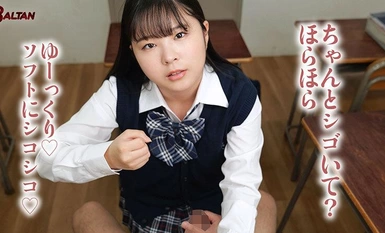 BAGR-035 Selepas Sekolah Shizuna Manami sedar dia suka budak lelaki dengan puting lemah