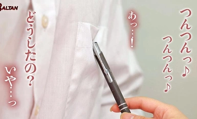 BAGR-035 Selepas Sekolah Shizuna Manami sedar dia suka budak lelaki dengan puting lemah