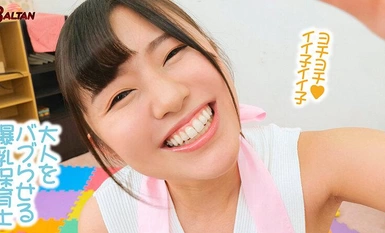 BACJ-106 밥 밥 음란한 말로 오가라세 파이즈리 보육원 기쿠치 마야