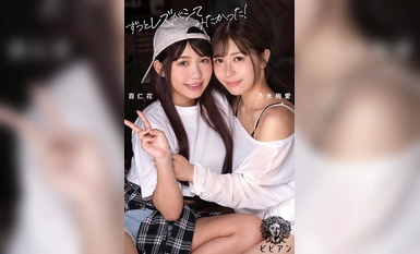 BBAN-480 Hyakujinka cums với trải nghiệm đồng tính nữ đầu tiên của cô ấy! Tôi luôn muốn thử quan hệ tình dục đồng tính nữ! Lần đầu tiên đồng tính nữ chết tiệt với sự căng thẳng và phấn khích! Đây là một bộ phim tài liệu về Aya Nogi và một mối quan hệ đồng tính nữ nghiêm túc, trong đó quan hệ tình dục với các cô gái tuyệt vời đến mức bạn sẽ yêu thích nó. Một người đồng tính nữ hạnh phúc có thể không bao giờ có thể trở lại làm đàn ông nữa