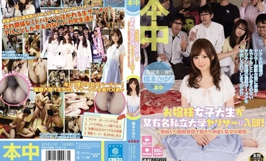 [Mosaic Destruction]HND-197 Seorang pelajar kolej wanita muda menyertai universiti swasta yang terkenal! ~Realiti pesta creampie yang berlaku di kem latihan ketibaan baru~ Sayuri Hashimoto
