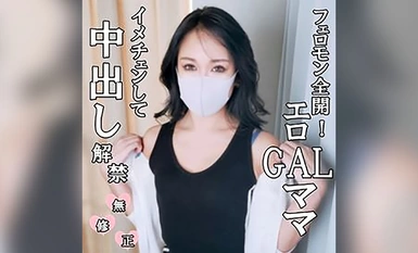 FC2-PPV-4420896 ※5/16まで半額【無修正・完全素人】ついに中出しＯＫ！あのエロＧＡＬママがイメチェンしてフェロモン大幅ＵＰ！美しさとエロさに磨きがかかりフル勃起させた極太マラをズブズブ刺されて歓喜のエロヨガリ！