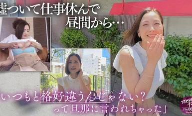 [Mosaic Destruction] SETM-018 TOKYO Adultery File - Limited Uncut Selection of Beautiful Wives with Frustration - 270 mins.