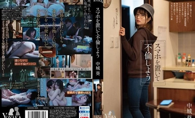 MOON-024 放下手机去偷情 中城葵