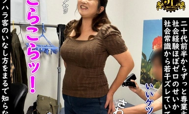 MEKO-304 บริการ "เช่าป้า" คืน 66 ตอนที่ 1 ฉันอยากมีเซ็กส์ที่น่าทึ่งมากขึ้นกับป้าที่เร้าอารมณ์และใจดีคนนี้ที่จะแอบให้ฉันมีเพศสัมพันธ์กับเธอถ้าฉันถามดังนั้นฉันจึงตัดสินใจเปลี่ยนเธอ