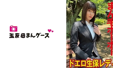 [โมเสกถูกทำลาย] 490FAN-215 สาวประกันชีวิตร้องไห้เพราะแอบถ่าย