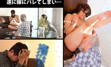 [馬賽克破壞]GVH-646 禁忌照護 水川淳