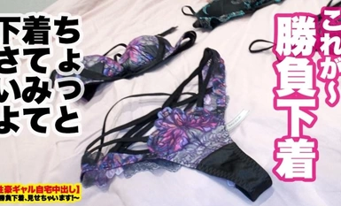 [モザイク破壊]459TEN-005 【H過ぎるH乳ギャル】新宿で釣れた最強くびれ金髪ギャルの自宅に突撃！！ギャルとっておきの勝負下着！！生意気ギャルがギガチ●ポでめろめろに！！汗だくで求愛しまくる、マジ惚れ中出し懇願3回戦！！【性豪ギャル自宅中出し】勝負下着、見せちゃいます！vol.02